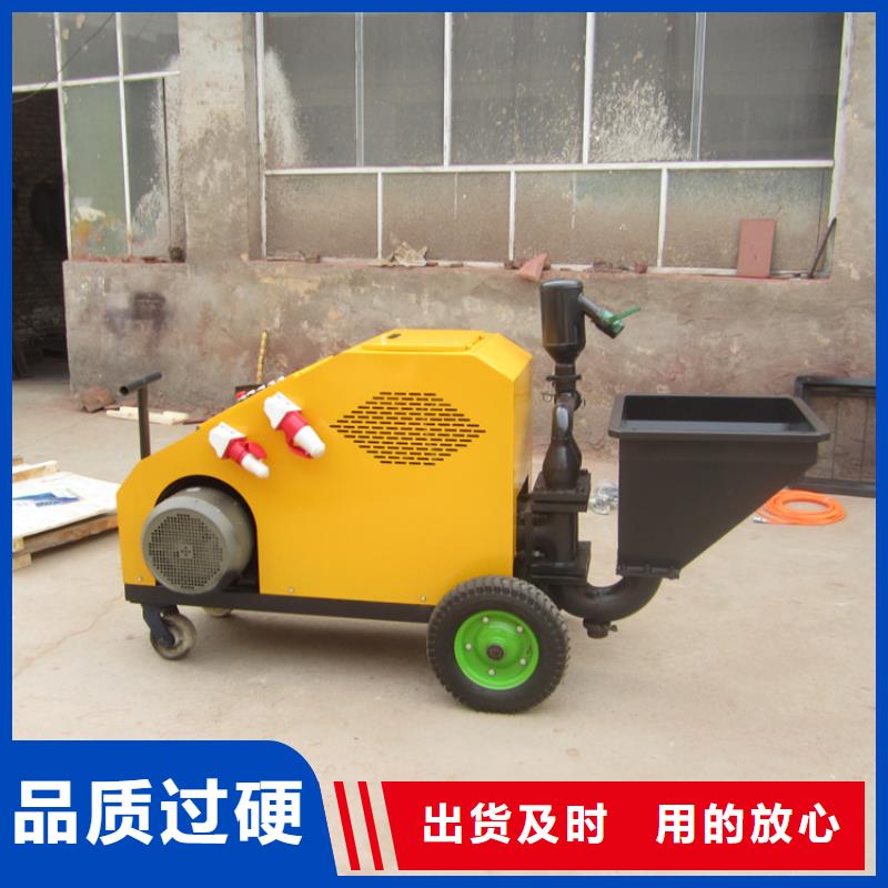 砂浆喷涂机【混凝土输送泵】应用领域