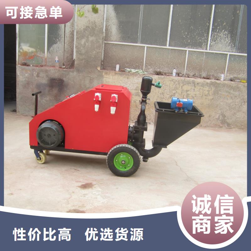 砂浆喷涂机,二次结构浇筑机厂家现货齐全售后无忧