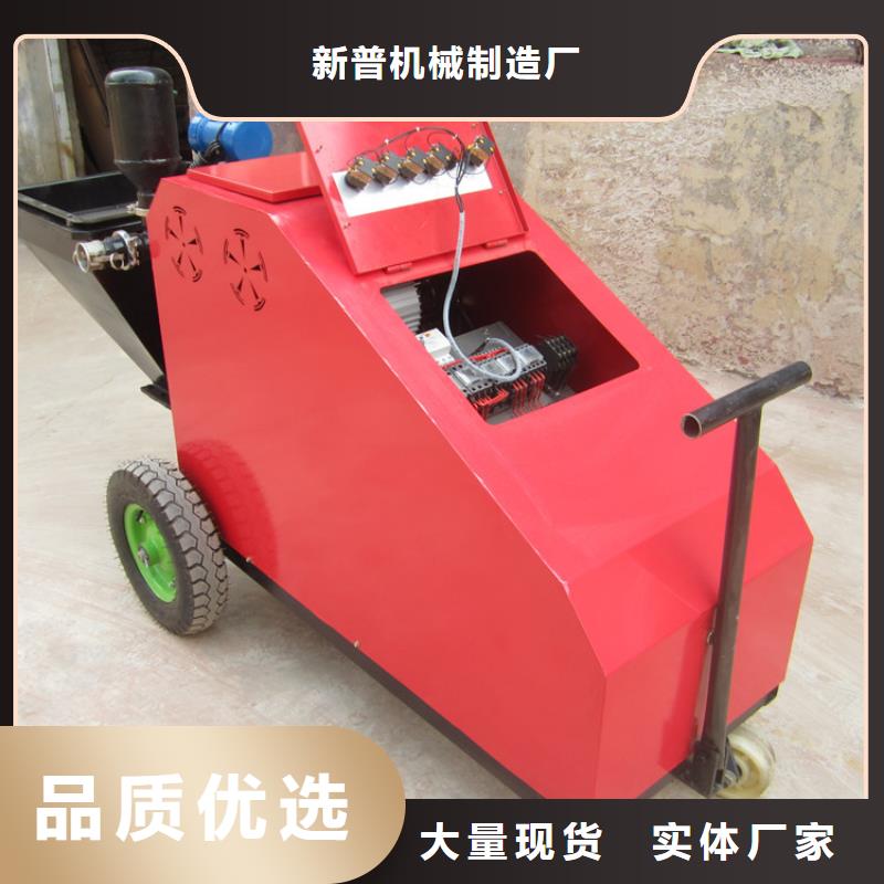 砂浆喷涂机,二次结构浇筑机源头工厂量大优惠