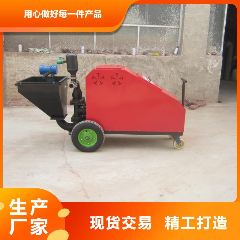 砂浆喷涂机-混凝土输送泵用好材做好产品