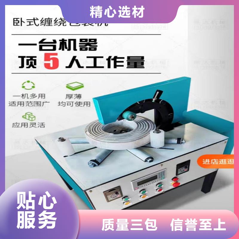【缠绕膜打包机电动上砖机源头厂家供应】