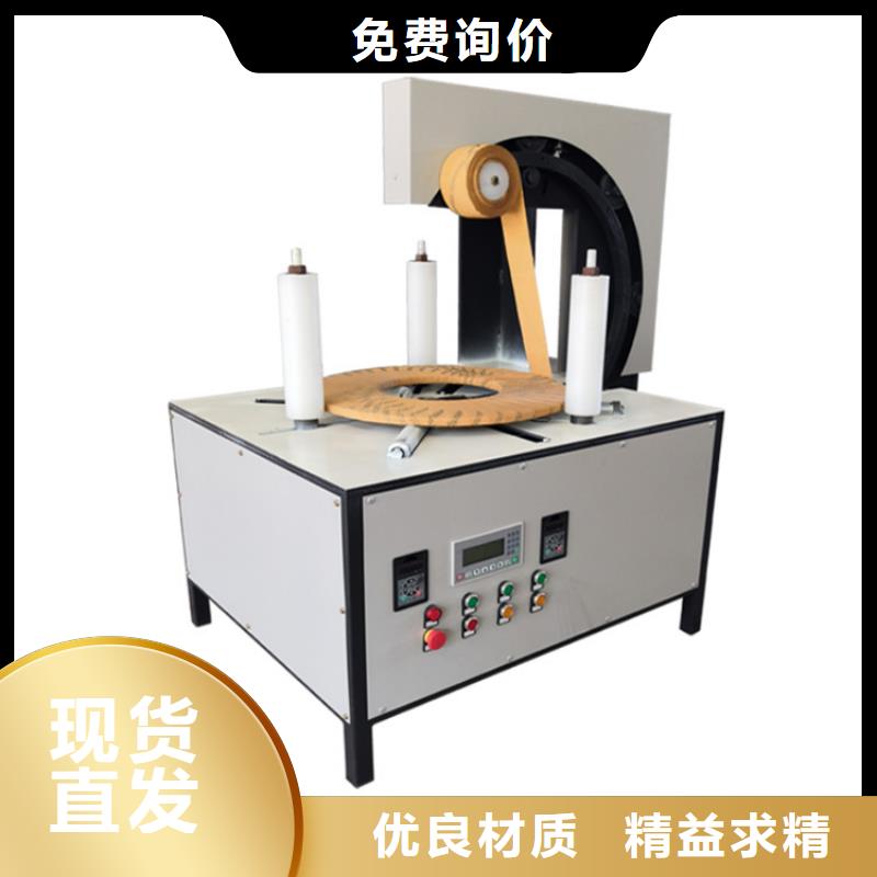 缠绕膜打包机_【二次结构浇筑机】经验丰富质量放心