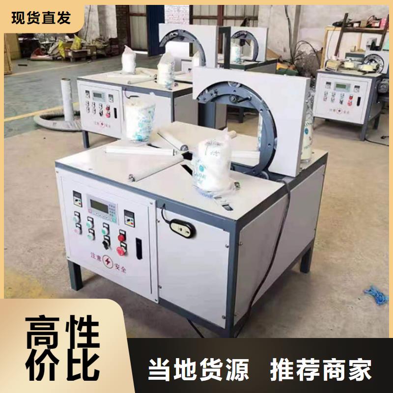 缠绕膜打包机二次结构浇筑机厂家严选用料