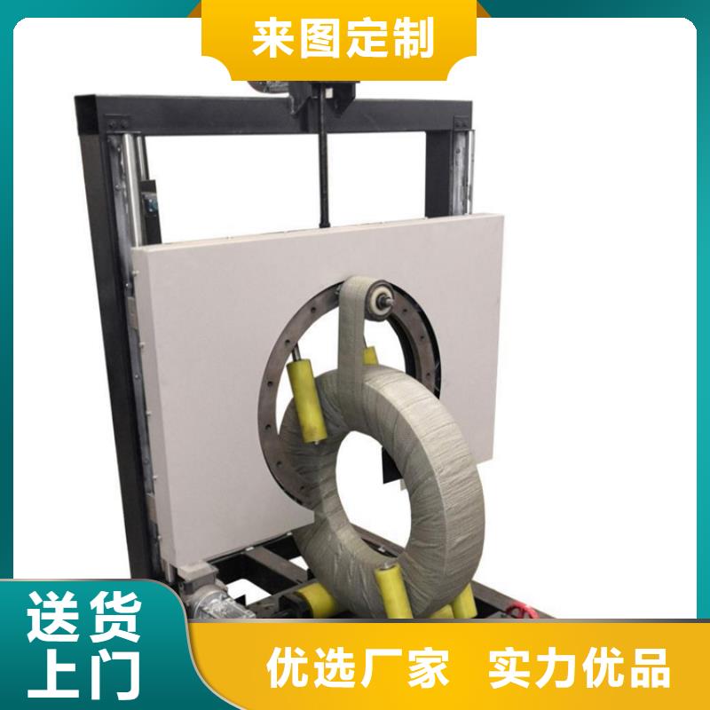 缠绕膜打包机,二次结构浇筑机研发生产销售