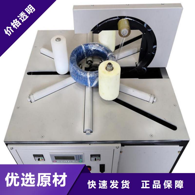缠绕膜打包机-二次构造柱上料机厂家定制销售售后为一体