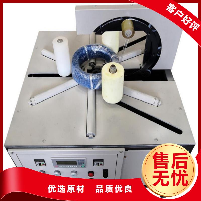 缠绕膜打包机二次结构浇筑机严选材质