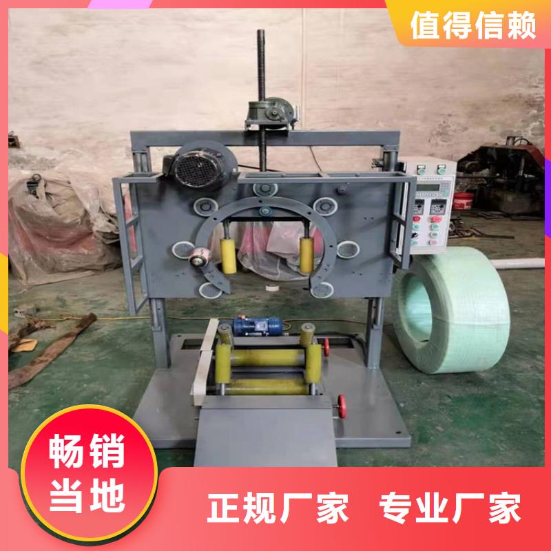 【缠绕膜打包机二次结构浇筑机品质商家】