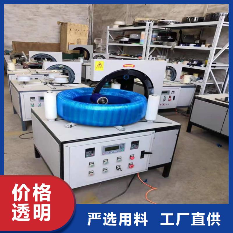 缠绕膜打包机二次结构浇筑机厂家厂家型号齐全
