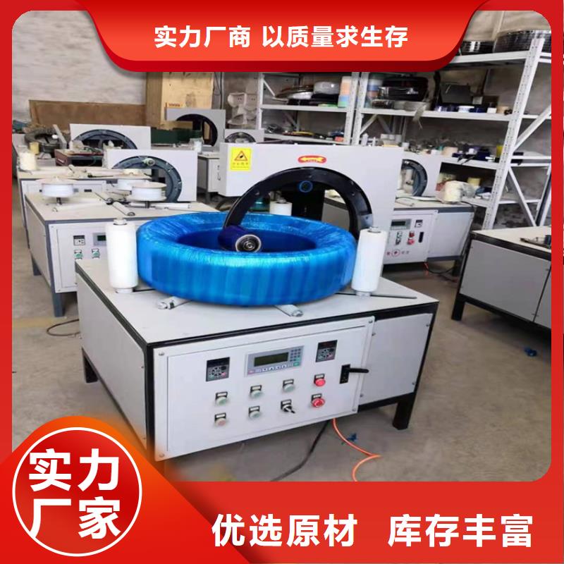 缠绕膜打包机砂浆喷涂机厂家好货直销
