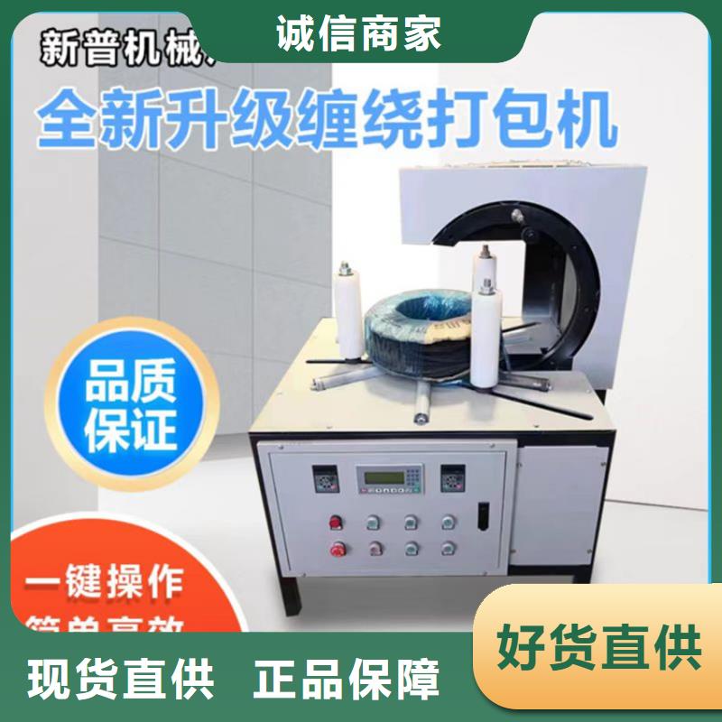 缠绕膜打包机,二次结构浇筑机品质信得过
