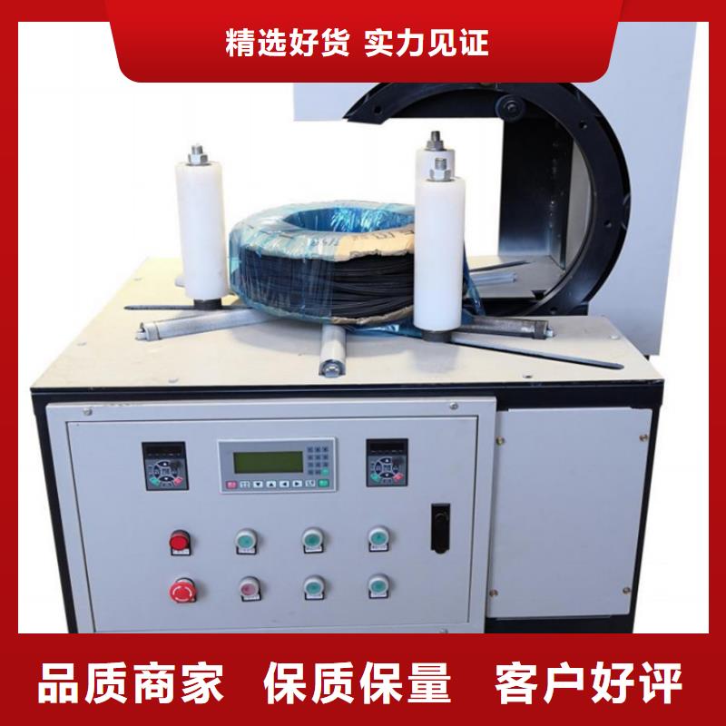 缠绕膜打包机砂浆喷涂机厂家细节决定成败