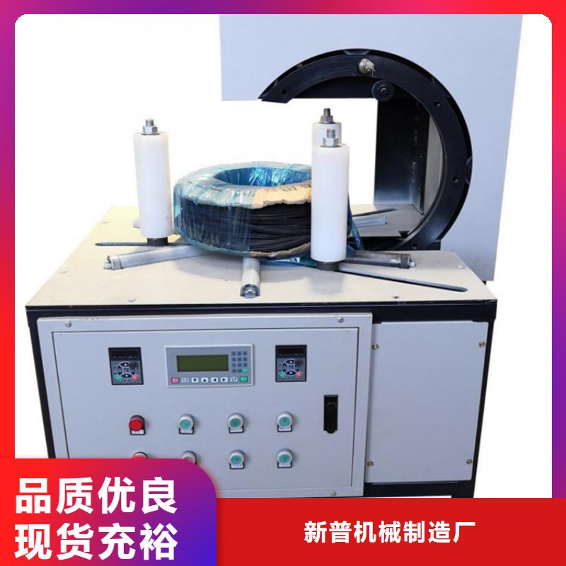 缠绕膜打包机_【二次结构浇筑机】经验丰富质量放心