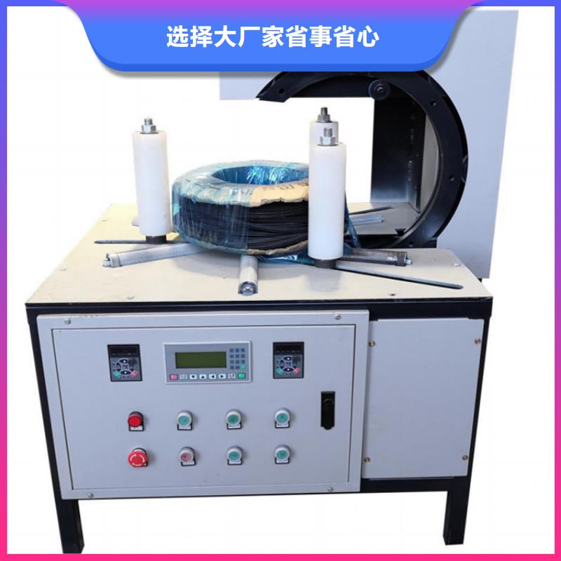 缠绕膜打包机二次结构浇筑机设计制造销售服务一体