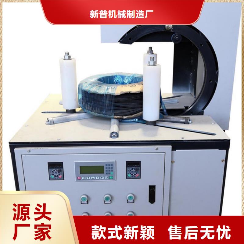 缠绕膜打包机缠绕膜打包机厂家品质卓越
