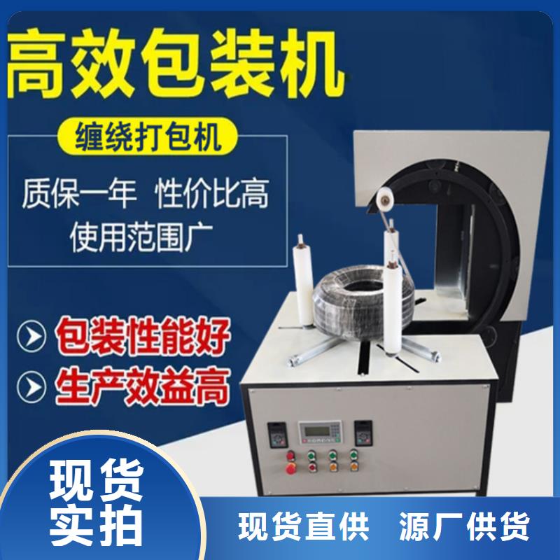 缠绕膜打包机墙面拉毛机客户好评