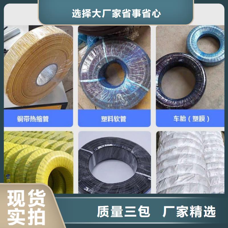 缠绕膜打包机缠绕膜打包机厂家工厂批发