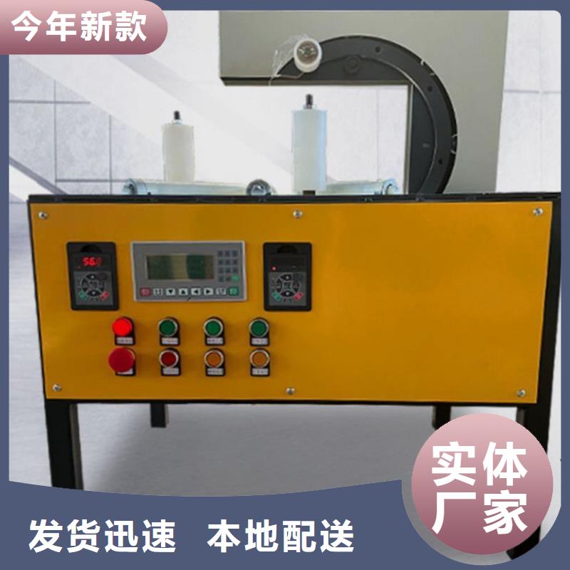缠绕膜打包机【二次结构浇筑机】专业供货品质管控