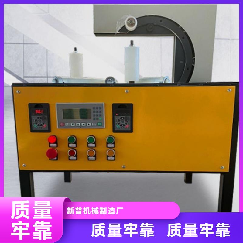 缠绕膜打包机墙面拉毛机厂家直销直供