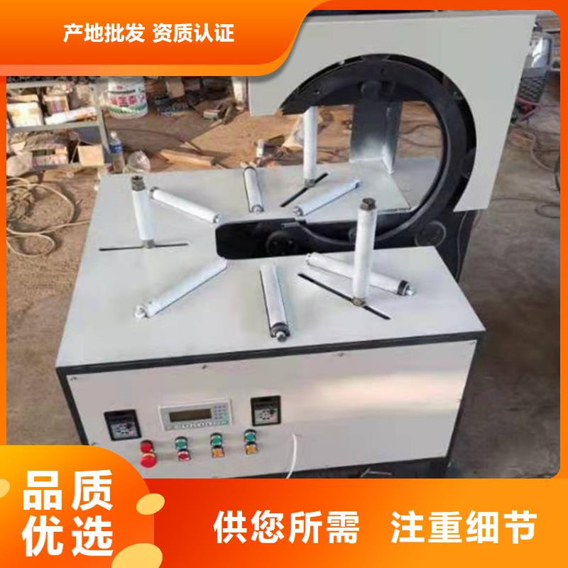 缠绕膜打包机二次结构浇筑机现货满足大量采购