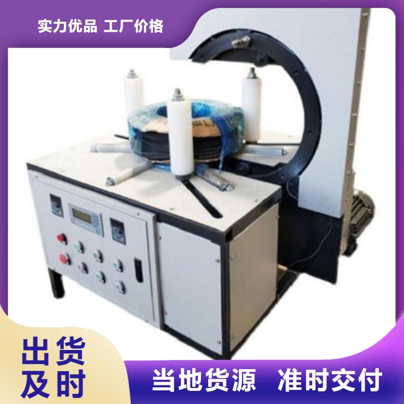 缠绕膜打包机,二次结构浇筑机研发生产销售