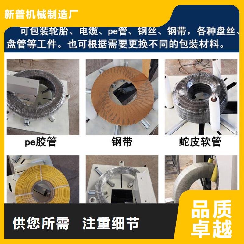 缠绕膜打包机_【二次结构浇筑机】经验丰富质量放心