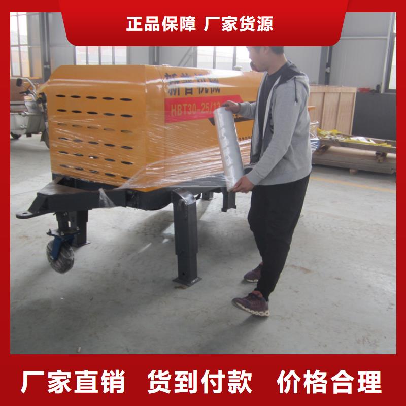 二次构造柱泵墙面拉毛机供货及时