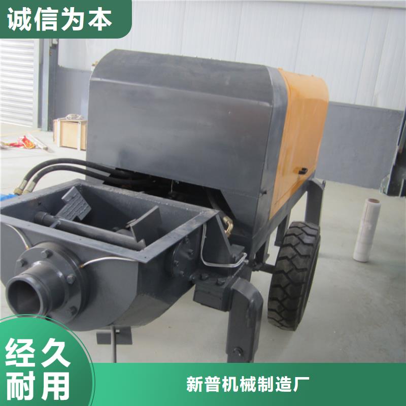 二次构造柱泵混凝土输送泵今日新品