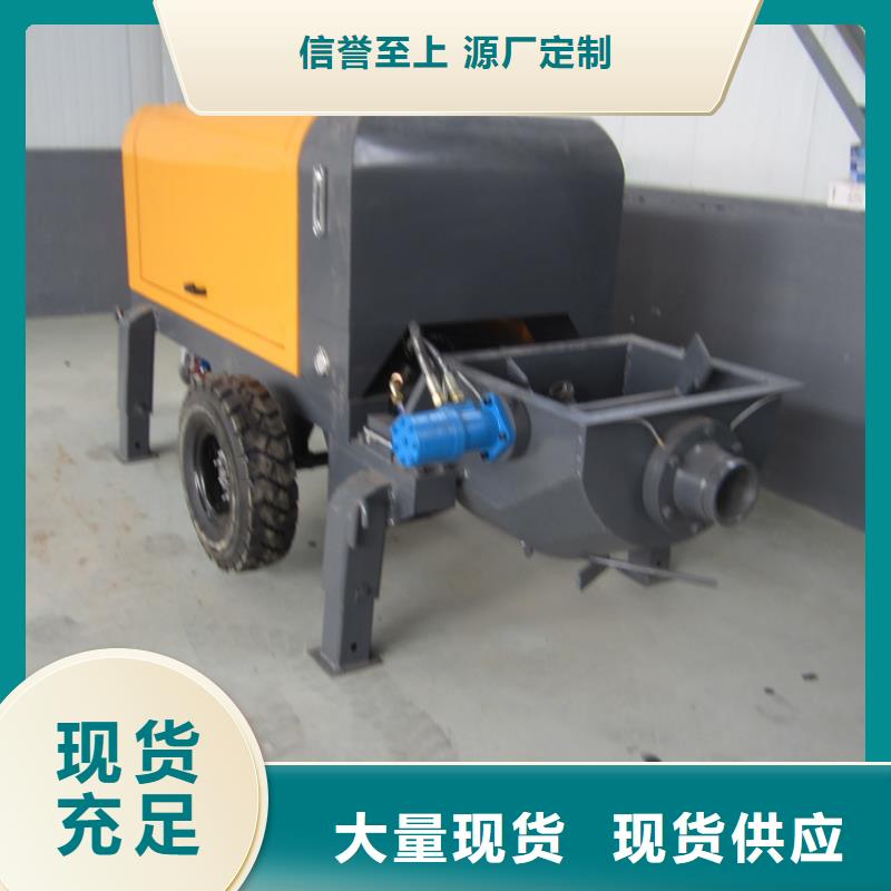 二次构造柱泵混凝土输送泵生产加工