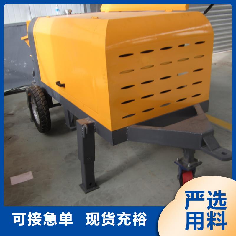 二次构造柱泵混凝土输送泵厂家严格把关质量放心