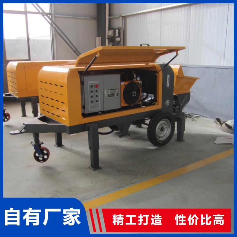 【二次构造柱泵】混凝土输送泵诚信经营质量保证