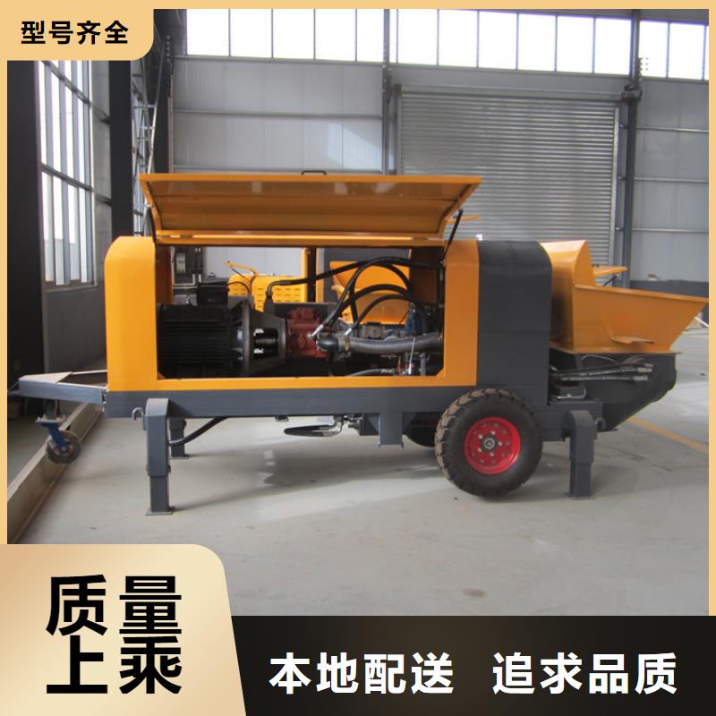 二次构造柱泵砂浆喷涂机厂家现货直供