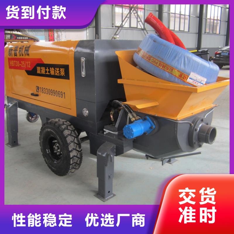 二次构造柱泵墙面拉毛机供货及时