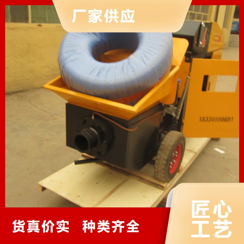 【二次构造柱泵】墙面拉毛机专业完善售后