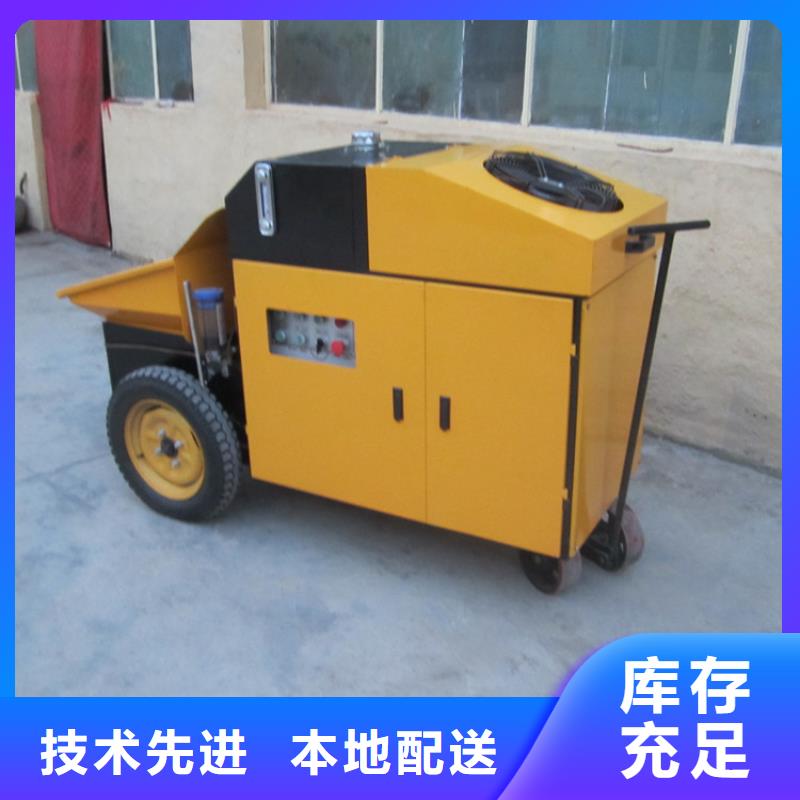 二次构造柱泵墙面拉毛机采购