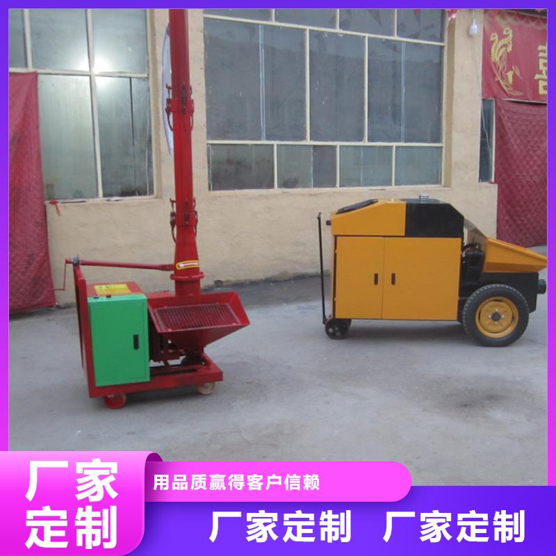【二次构造柱泵】_电动上砖机一站式采购商家