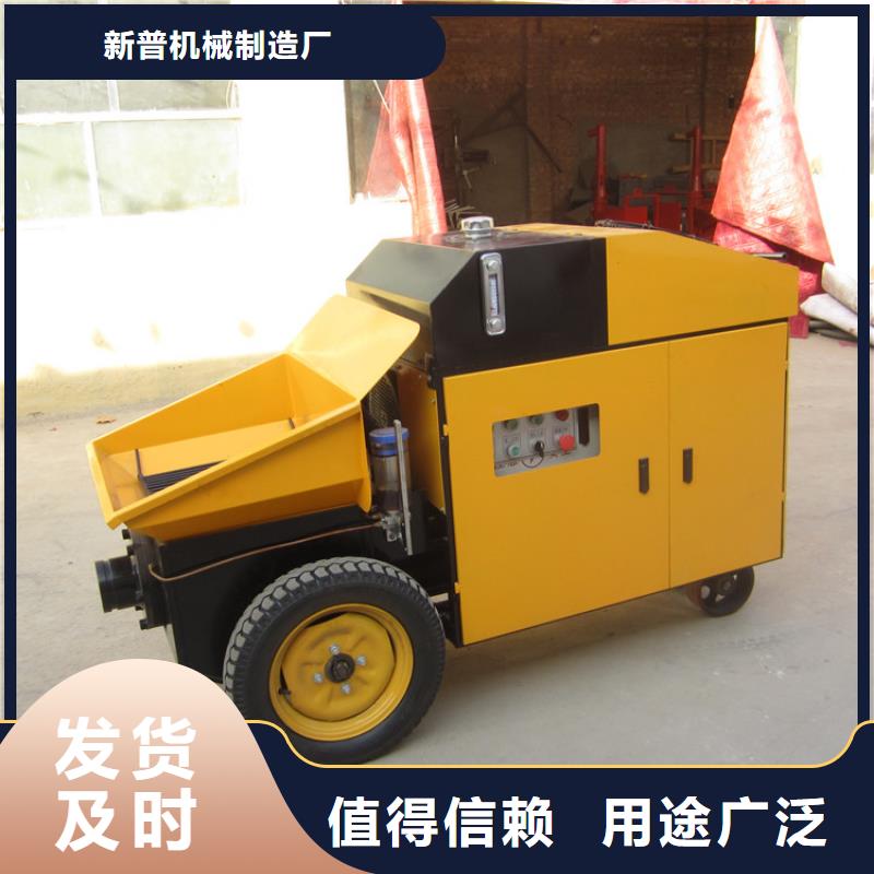 二次构造柱泵墙面拉毛机供货及时