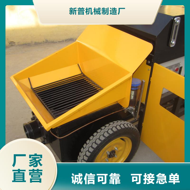 二次构造柱泵二次结构浇筑机价格公道合理