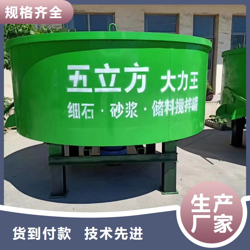 五立方搅拌罐二次构造柱上料机厂家低价货源