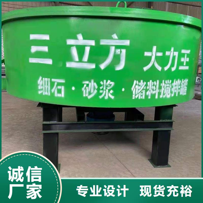 五立方搅拌罐_墙面拉毛机源头厂源头货