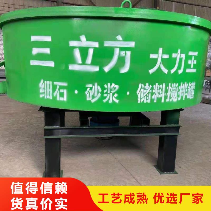 【五立方搅拌罐墙面拉毛机品牌专营】