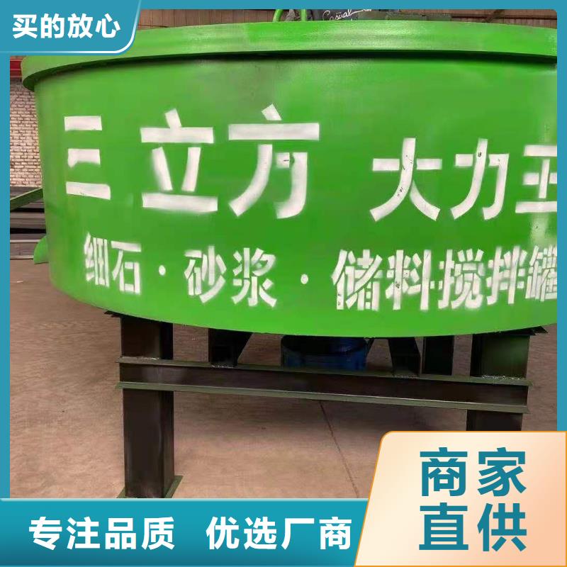 【五立方搅拌罐墙面拉毛机品牌专营】