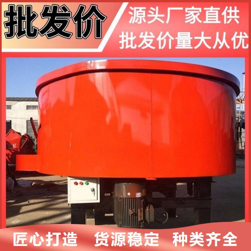【五立方搅拌罐墙面拉毛机厂家直销省心省钱】