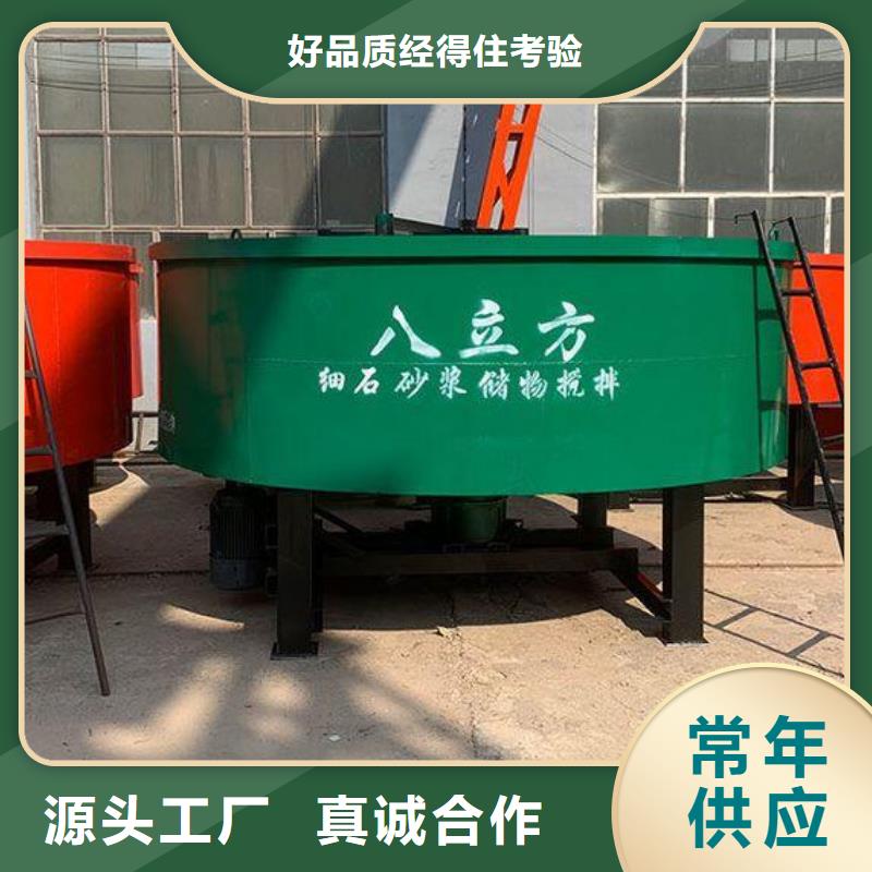 五立方搅拌罐_二次构造柱泵满足客户所需