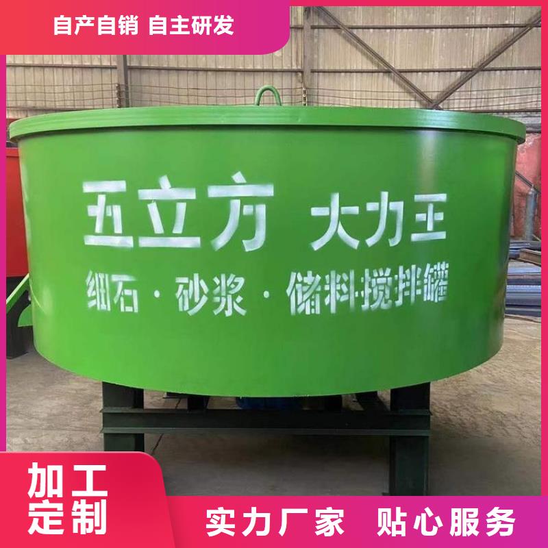 五立方搅拌罐二次构造柱上料机厂家一个起售