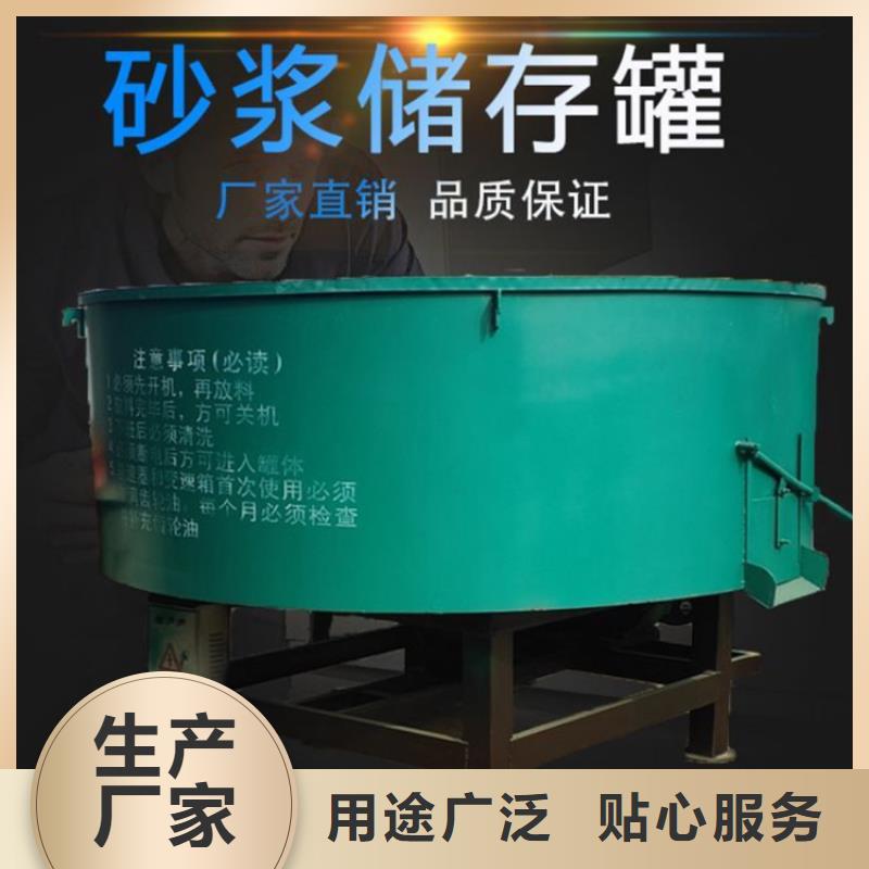 五立方搅拌罐_二次构造柱上料机厂家畅销本地