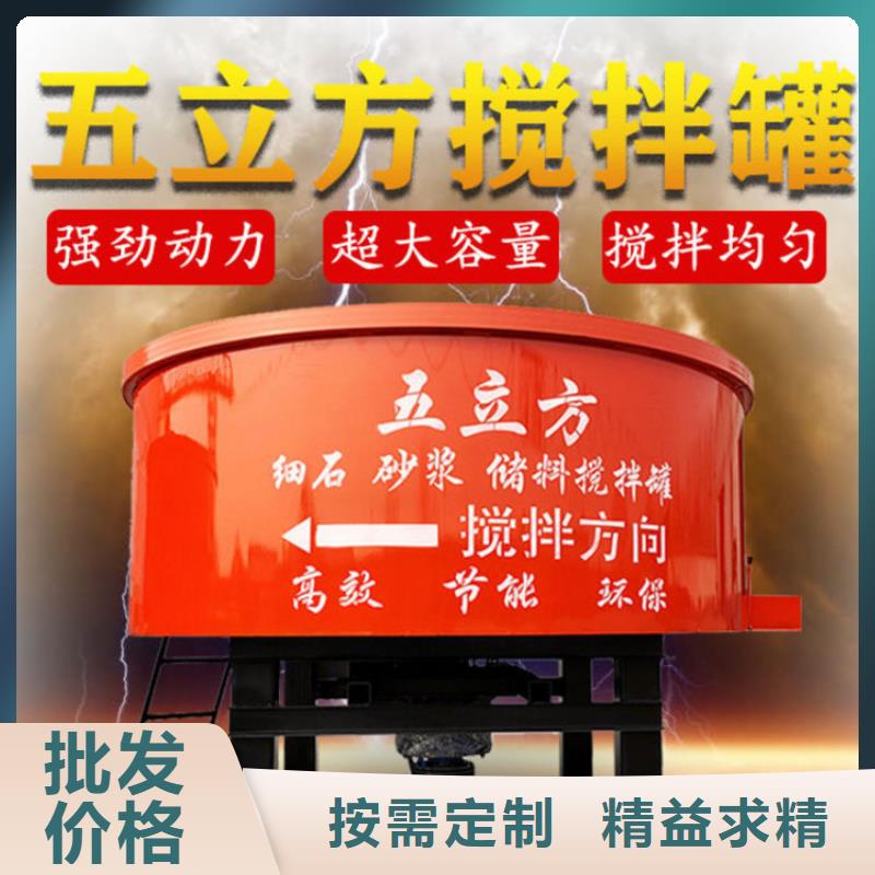 五立方搅拌罐电动上砖机精品选购