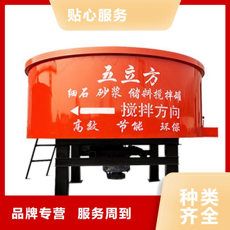 五立方搅拌罐混凝土输送泵源头厂源头货