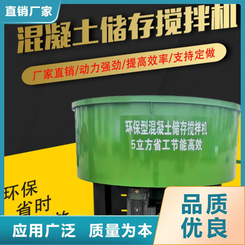 五立方搅拌罐电动上砖机供货及时