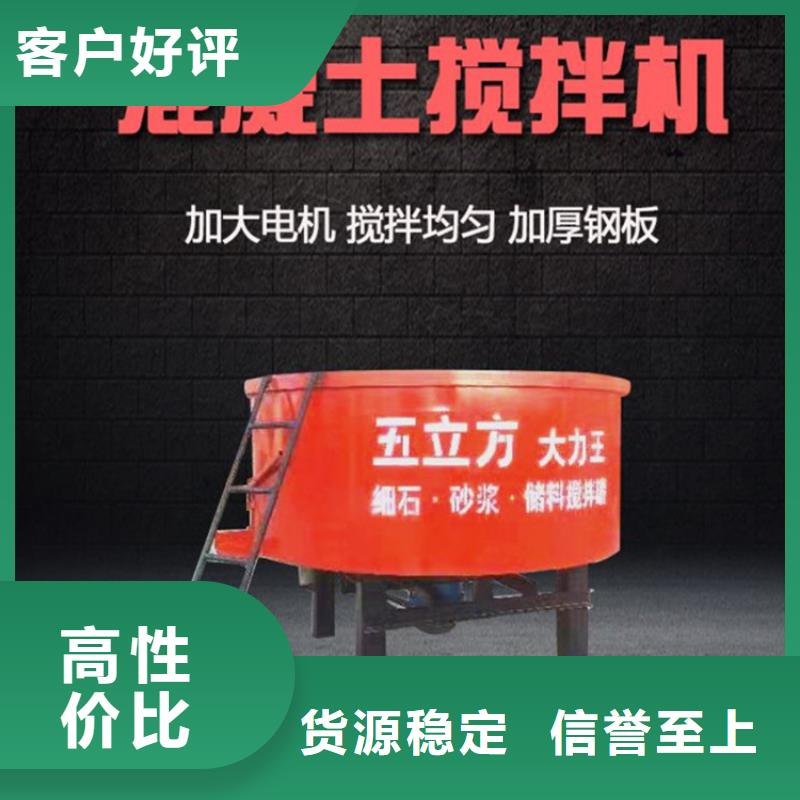 五立方搅拌罐-【混凝土输送泵】保障
