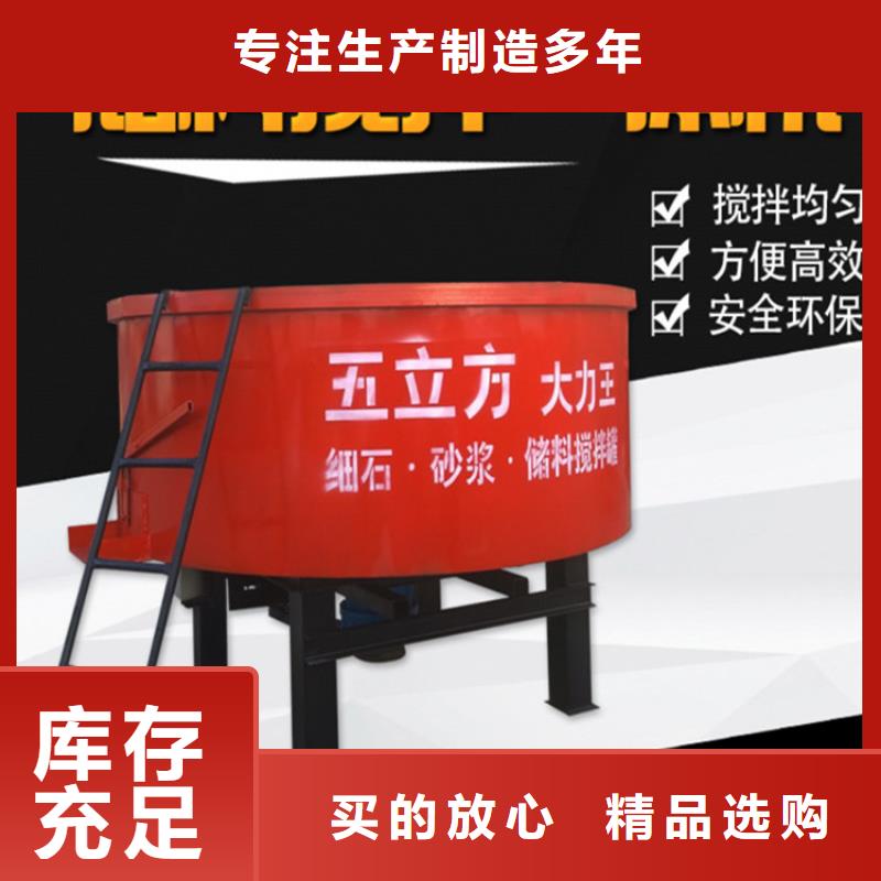 五立方搅拌罐,电动上砖机货源稳定